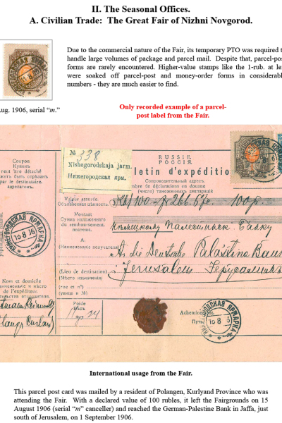 Muscovys-Mayflies-034