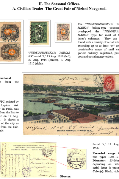 Muscovys-Mayflies-035