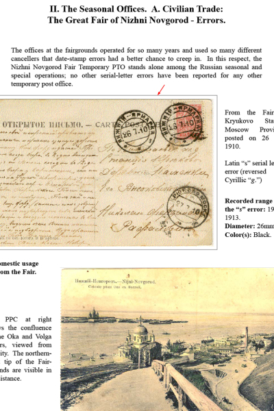 Muscovys-Mayflies-038