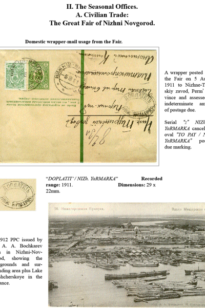 Muscovys-Mayflies-039