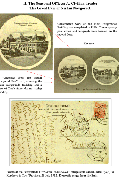 Muscovys-Mayflies-040