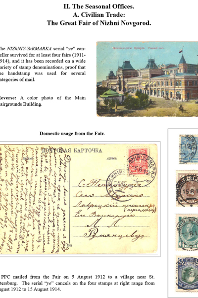 Muscovys-Mayflies-041