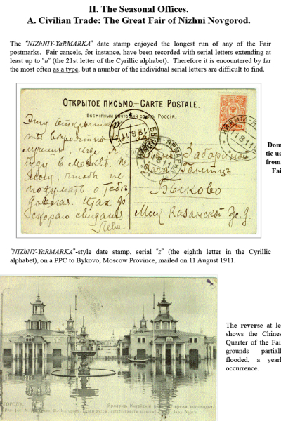 Muscovys-Mayflies-042