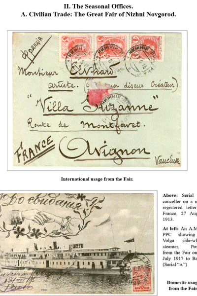 Muscovys-Mayflies-043