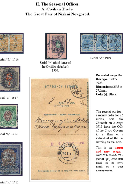 Muscovys-Mayflies-044