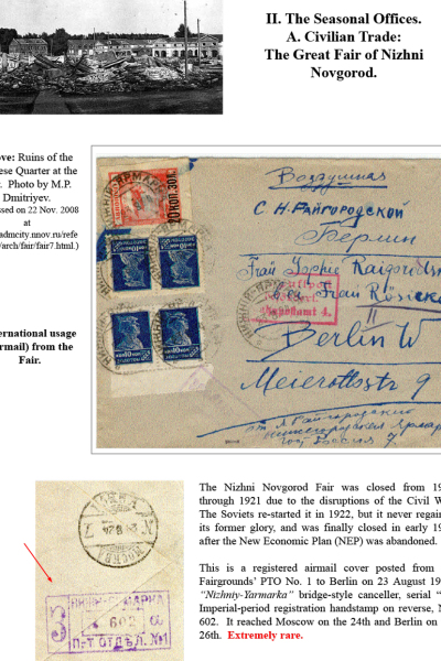 Muscovys-Mayflies-045