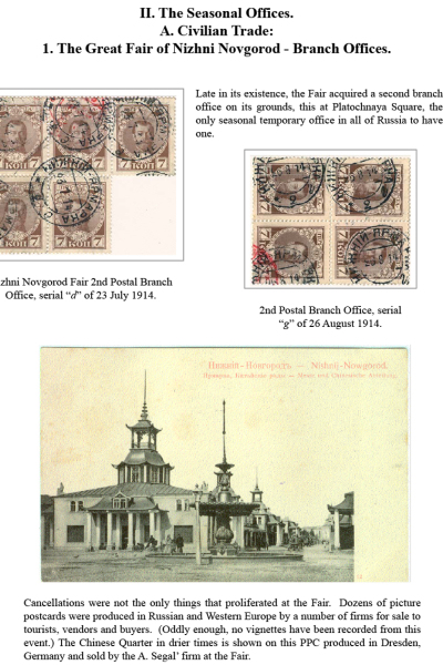 Muscovys-Mayflies-047