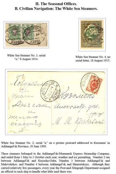 Muscovys-Mayflies-048