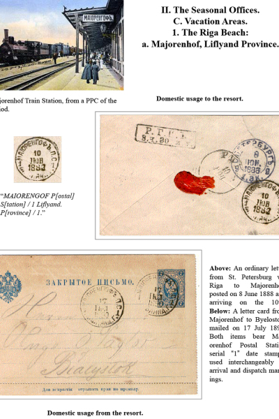 Muscovys-Mayflies-050