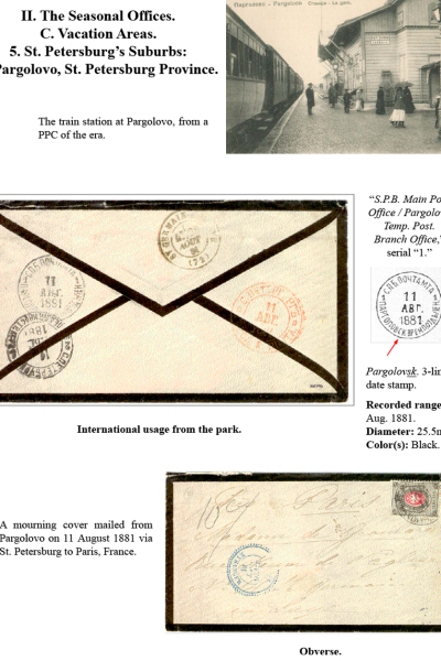 Muscovys-Mayflies-062