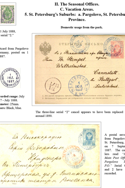 Muscovys-Mayflies-063