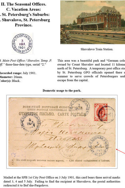 Muscovys-Mayflies-064