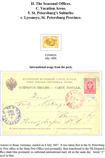 Muscovys-Mayflies-066