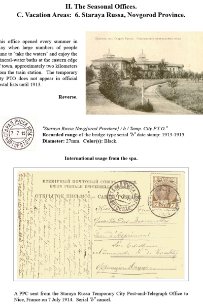 Muscovys-Mayflies-067