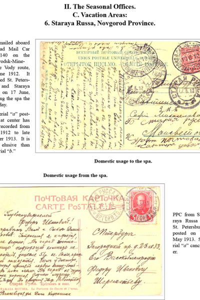 Muscovys-Mayflies-069