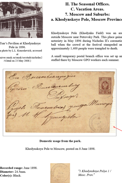 Muscovys-Mayflies-070