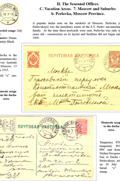 Muscovys-Mayflies-071