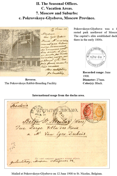 Muscovys-Mayflies-072