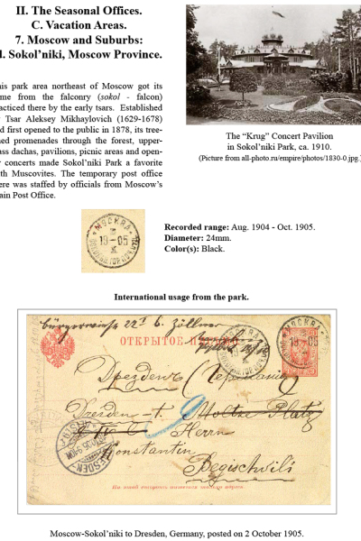 Muscovys-Mayflies-073