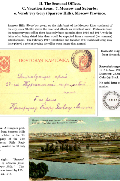 Muscovys-Mayflies-074