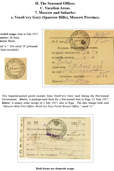 Muscovys-Mayflies-076