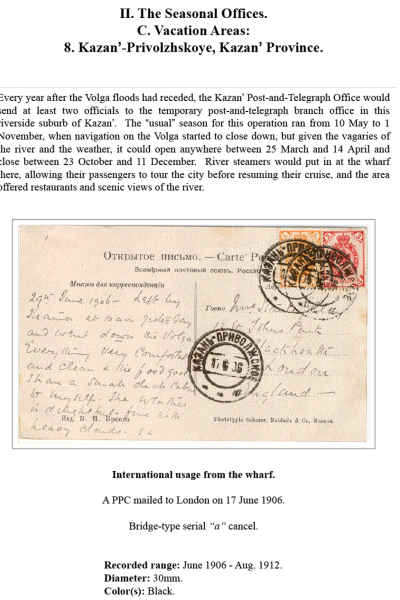 Muscovys-Mayflies-077