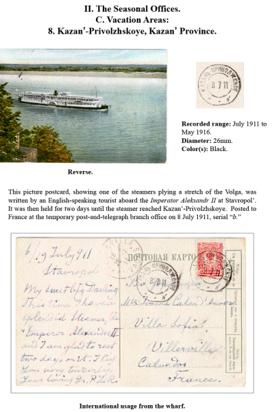 Muscovys-Mayflies-078