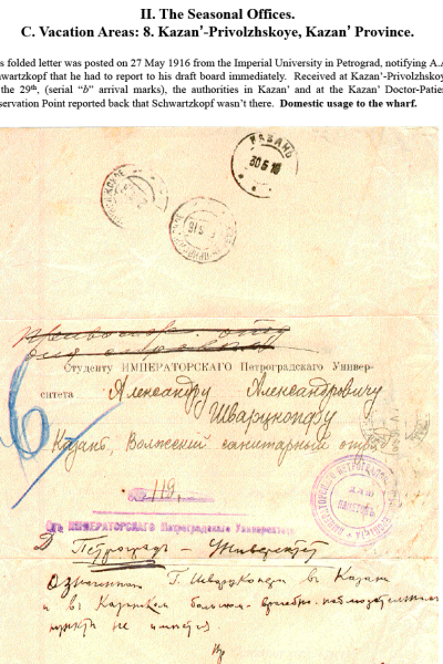 Muscovys-Mayflies-079