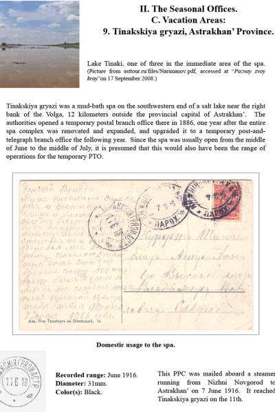 Muscovys-Mayflies-080