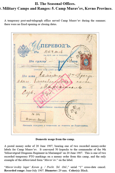 Muscovys-Mayflies-097