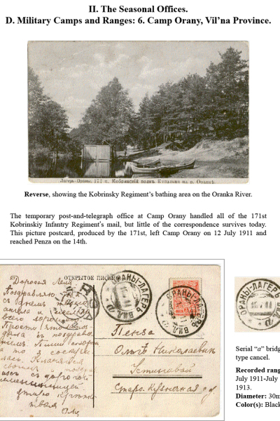 Muscovys-Mayflies-098