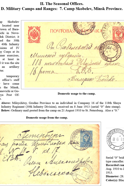 Muscovys-Mayflies-100