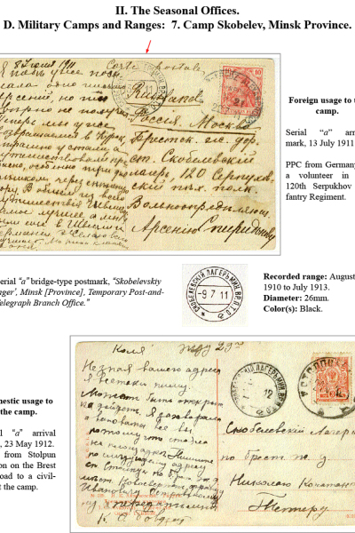 Muscovys-Mayflies-101