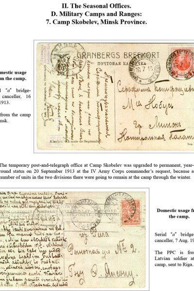 Muscovys-Mayflies-102