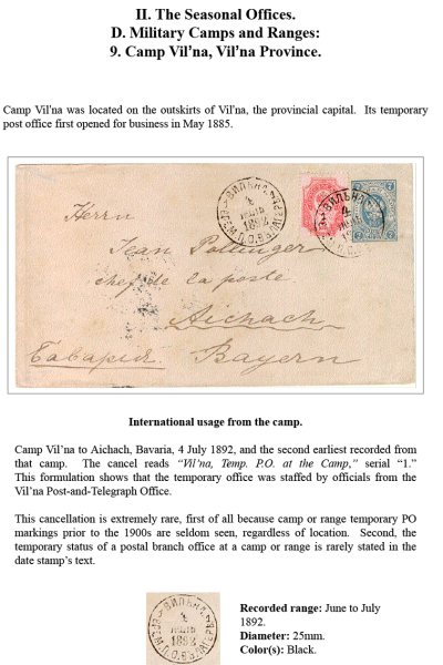 Muscovys-Mayflies-104