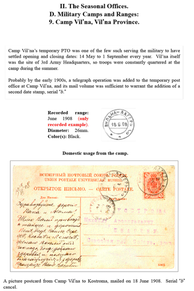 Muscovys-Mayflies-105