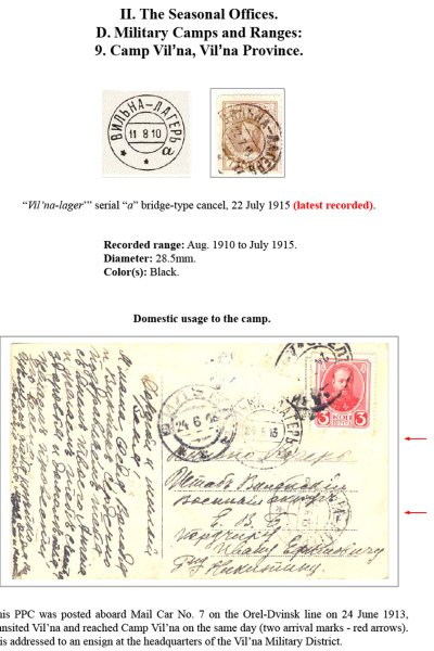 Muscovys-Mayflies-106