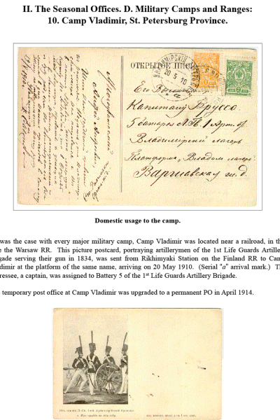 Muscovys-Mayflies-108