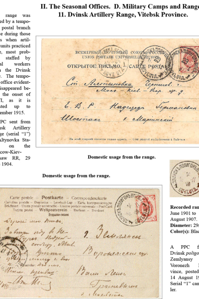 Muscovys-Mayflies-109