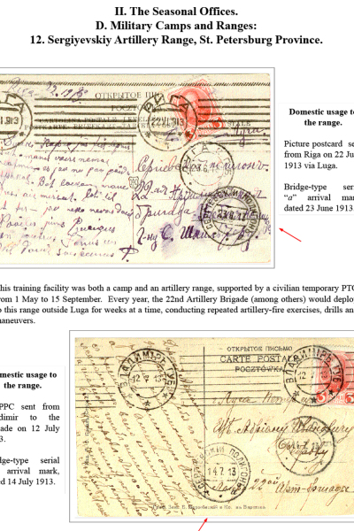 Muscovys-Mayflies-110