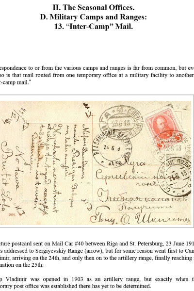 Muscovys-Mayflies-111