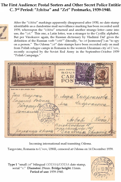 1500-Clandestine-Mail-Frame-1-clandestine_mail_Page_14