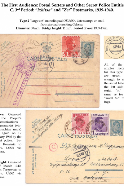 1500-Clandestine-Mail-Frame-1-clandestine_mail_Page_15