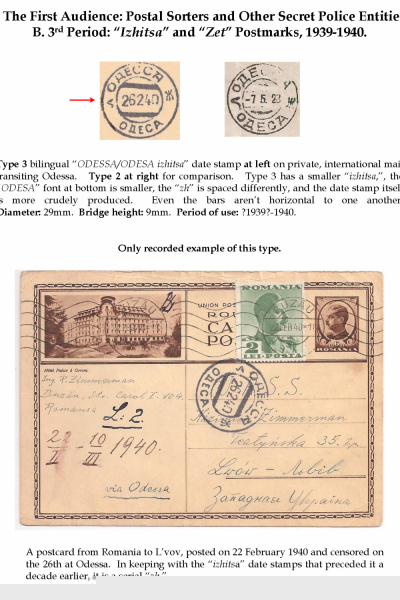 clandestine_mail_Page_13