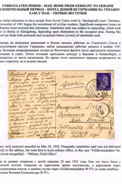 Ostarbeiter_1_Page_02