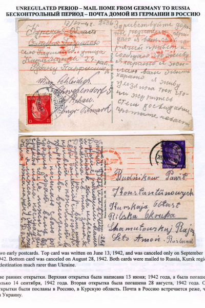 Ostarbeiter_1_Page_03