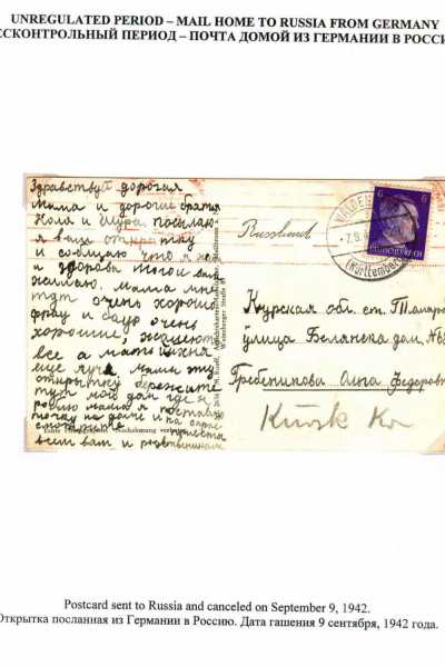 Ostarbeiter_1_Page_06