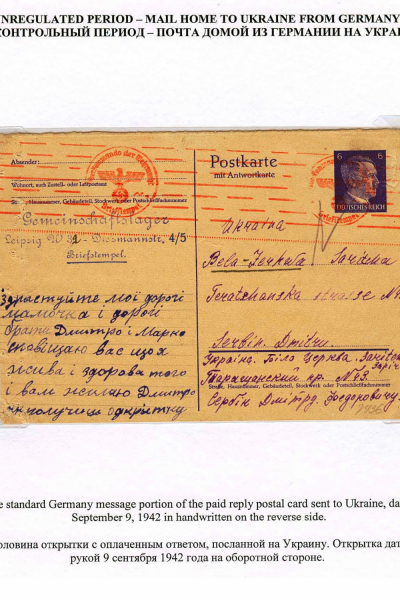 Ostarbeiter_1_Page_07