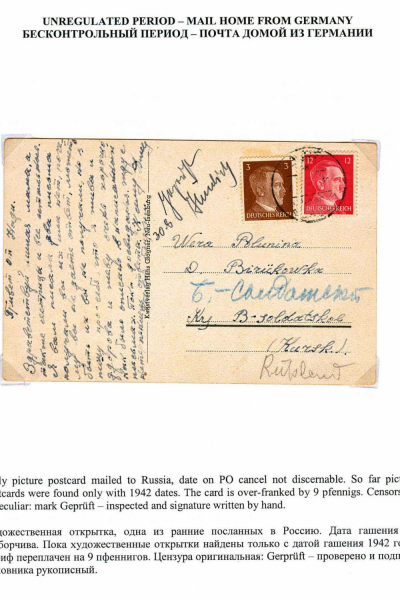 Ostarbeiter_1_Page_08