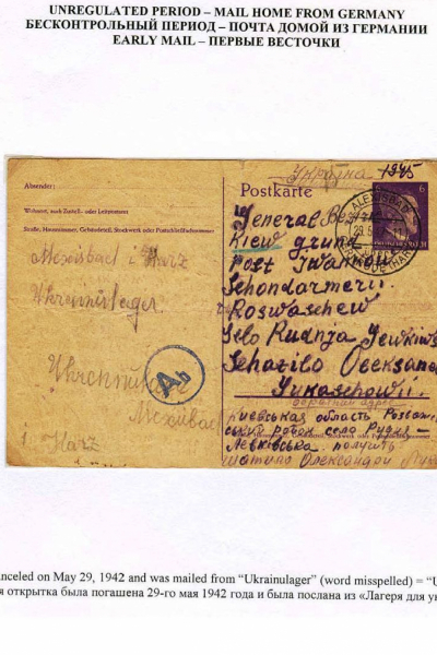 Ostarbeiter_1_Page_09